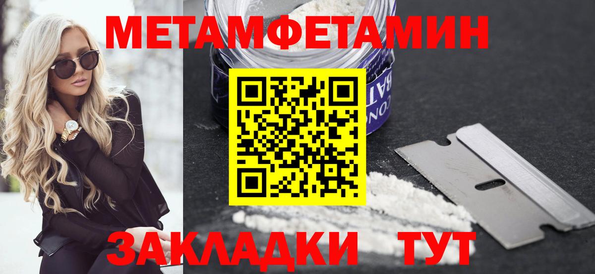 Amphetamine 97%  Амфетамин  Ишим  Вход с VPN 