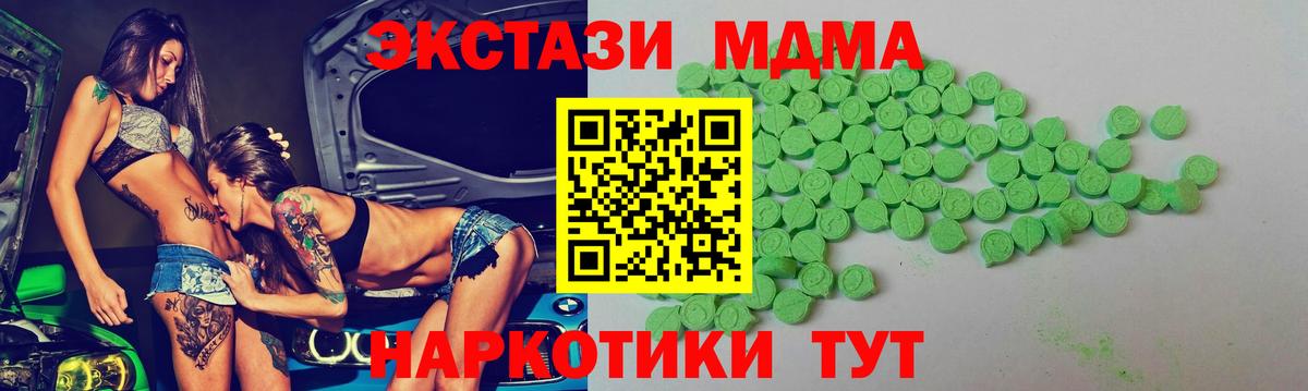 Ecstasy TESLA Ишим