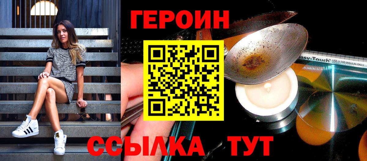 Кетамин Ишим