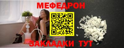 стафф Кунгур