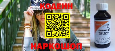 стафф Кунгур