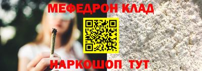 молекула духа Кулебаки