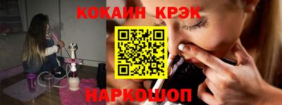 стафф Кунгур