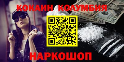 молекула духа Кулебаки