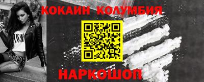 стафф Кунгур