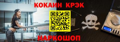 молекула духа Кулебаки
