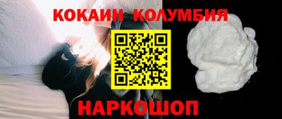 молекула духа Кулебаки