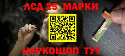 стафф Кунгур