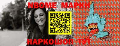 MDMA Кумертау