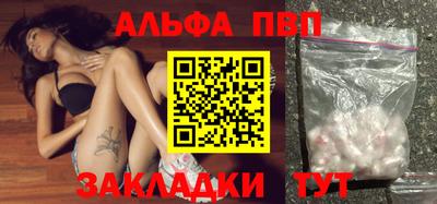 молекула духа Кулебаки