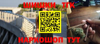стафф Кунгур