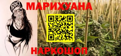 стафф Кунгур