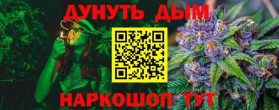 стафф Кунгур
