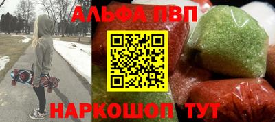 стафф Кунгур