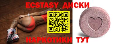 MDMA Кумертау