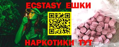 MDMA Кумертау