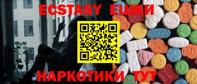 MDMA Кумертау