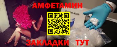 стафф Кунгур