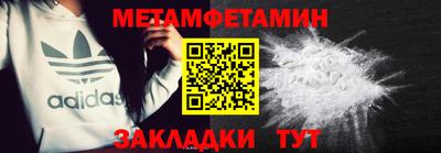 молекула духа Кулебаки