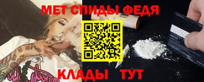 стафф Кунгур
