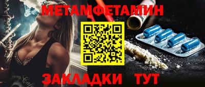 стафф Кунгур