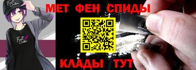MDMA Кумертау