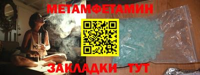 стафф Кунгур