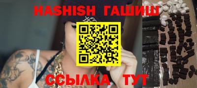 стафф Кунгур