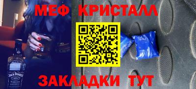 MDMA Кумертау