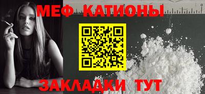 MDMA Кумертау