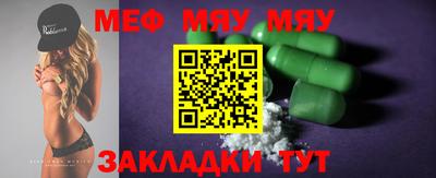 MDMA Кумертау