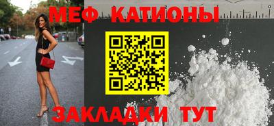 MDMA Кумертау