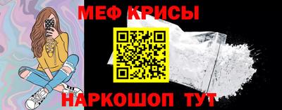 стафф Кунгур