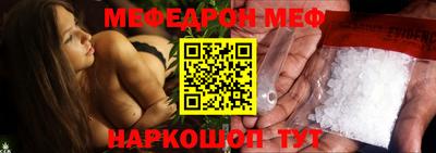 MDMA Кумертау