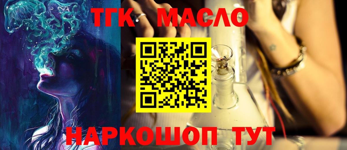 Бошки Шишки  ГАШ  A PVP СОЛЬ кристаллы  Ишим  ГАШ  Продажа наркотиков  МЕТАМФЕТАМИН  Вход с VPN  Мефедрон  