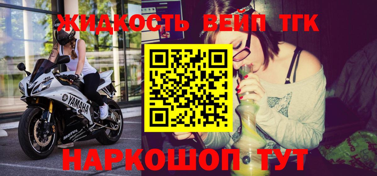 купить  сайты  Вход с VPN  ТГК гашишное масло  Ишим  Дистиллят ТГК гашишное масло 